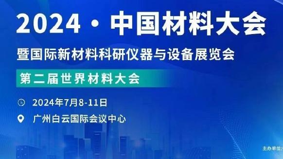 布特拉格诺：在场上只要给曼城一点机会，他们就能让你陷入危险